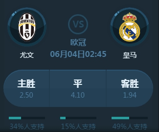 质将是他在