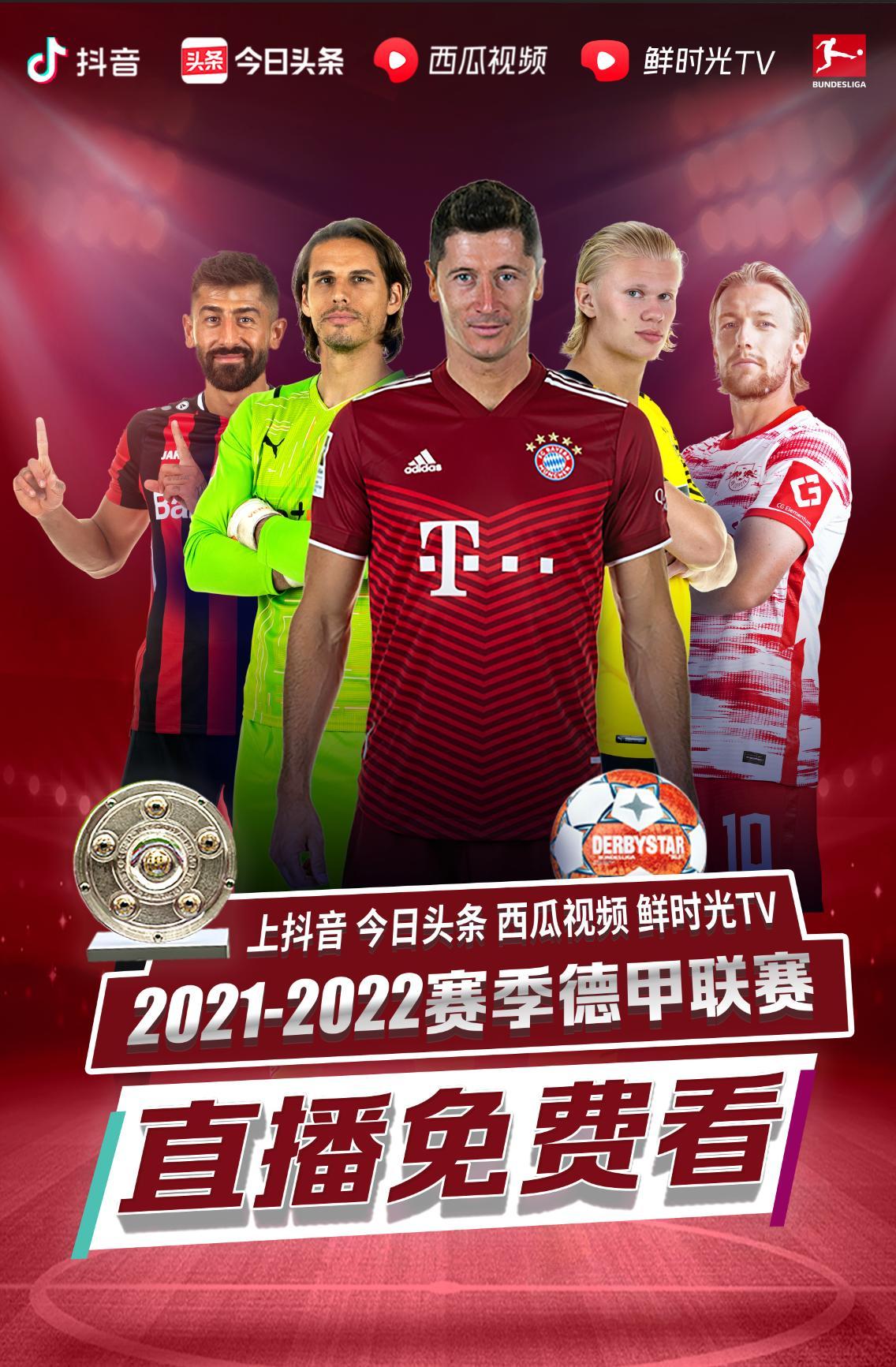 世界劲