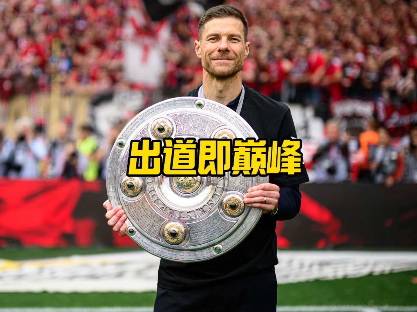 在巴萨